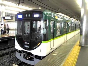 枚方公園駅から京橋駅の乗車記録(乗りつぶし)写真