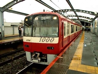 東日本橋駅から四ツ木駅の乗車記録(乗りつぶし)写真
