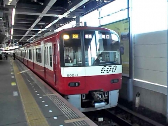 江戸川駅から青砥駅の乗車記録(乗りつぶし)写真