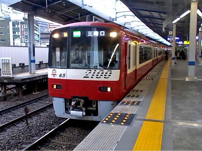 鉄道乗車記録の写真:列車・車両の様子(未乗車)(2)        「乗車車両とは別編成です。
京浜急行電鉄2100形　2165F
土曜・休日ダイヤ1408A」