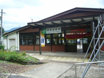 赤倉温泉駅から鳴子温泉駅の乗車記録(乗りつぶし)写真