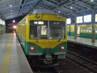 岩峅寺駅から電鉄富山駅の乗車記録(乗りつぶし)写真
