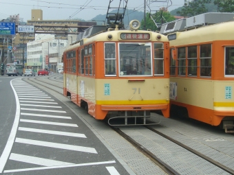 松山駅前停留場から道後公園停留場:鉄道乗車記録の写真