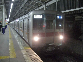 志木駅から和光市駅の乗車記録(乗りつぶし)写真