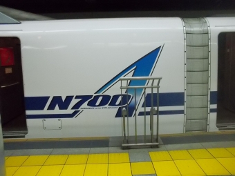 品川駅から名古屋駅の乗車記録(乗りつぶし)写真