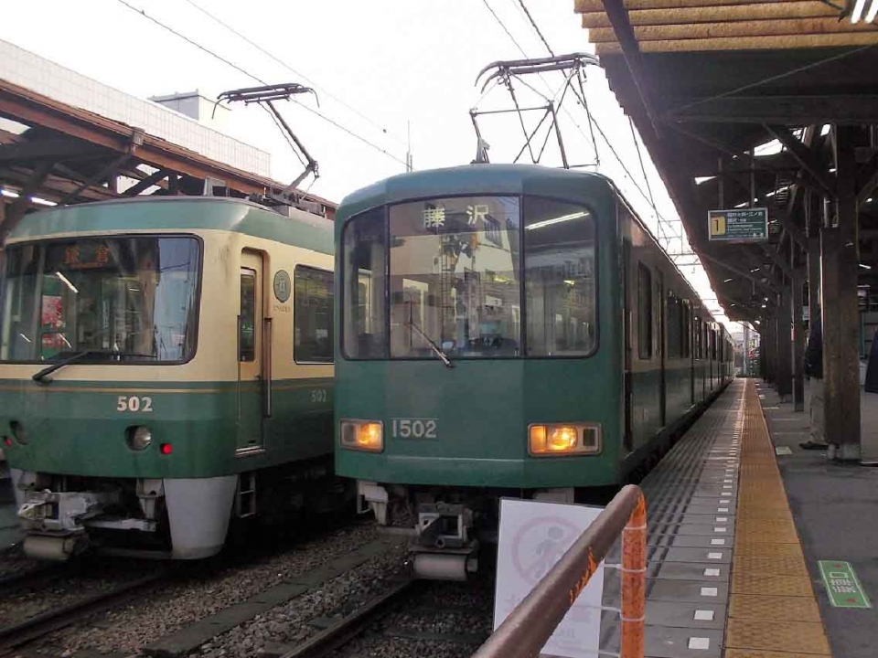 鉄レコ写真 1 乗車した列車 外観 乗車記録 乗りつぶし 鎌倉駅から長谷駅 14年01月26日 By 総武本線沿線のアラフォーさん レイルラボ Raillab