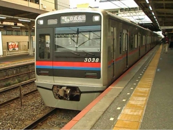 京成船橋駅から八千代台駅の乗車記録(乗りつぶし)写真