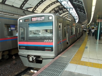 八千代台駅から京成船橋駅の乗車記録(乗りつぶし)写真