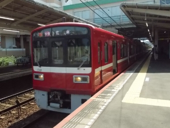 京成大久保駅からユーカリが丘駅の乗車記録(乗りつぶし)写真