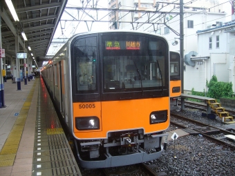 成増駅から志木駅の乗車記録(乗りつぶし)写真