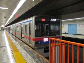 西馬込駅から三田駅の乗車記録(乗りつぶし)写真