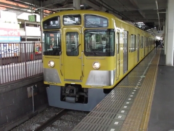 中井駅から鷺ノ宮駅の乗車記録(乗りつぶし)写真