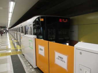 武蔵小山駅から大岡山駅の乗車記録(乗りつぶし)写真