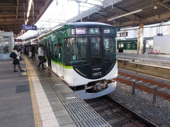 丹波橋駅から枚方市駅の乗車記録(乗りつぶし)写真
