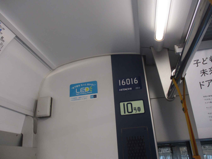 東京メトロ16000系 16116F編成 (綾瀬検車区) 徹底ガイド | レイルラボ