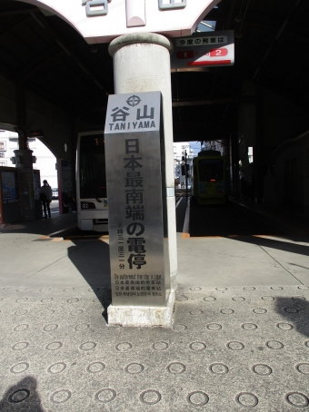 鹿児島駅前停留場から谷山停留場の乗車記録(乗りつぶし)写真
