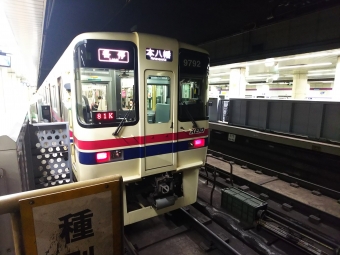 新宿→九段下の乗車記録(乗りつぶし)写真