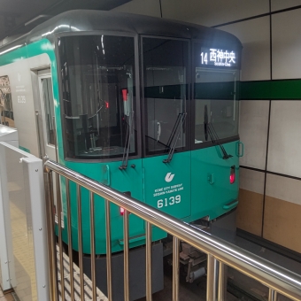 新神戸駅から妙法寺駅の乗車記録(乗りつぶし)写真