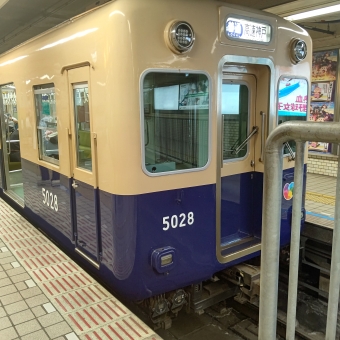大阪梅田駅から尼崎駅の乗車記録(乗りつぶし)写真