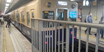 大阪梅田駅から御影駅の乗車記録(乗りつぶし)写真