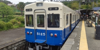 妙見口駅から山下駅の乗車記録(乗りつぶし)写真