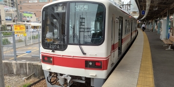 三田駅からウッディタウン中央駅の乗車記録(乗りつぶし)写真
