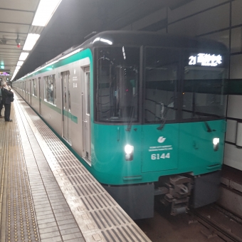 大倉山駅から妙法寺駅の乗車記録(乗りつぶし)写真