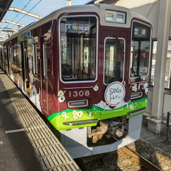 高槻市駅から大阪梅田駅:鉄道乗車記録の写真