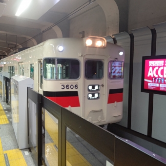 神戸三宮駅から山陽須磨駅の乗車記録(乗りつぶし)写真
