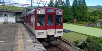 東青山駅から伊勢中川駅の乗車記録(乗りつぶし)写真