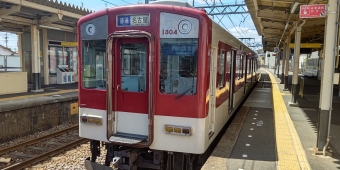 津新町駅から近鉄名古屋駅の乗車記録(乗りつぶし)写真