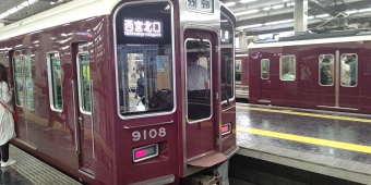 大阪梅田駅から西宮北口駅の乗車記録(乗りつぶし)写真