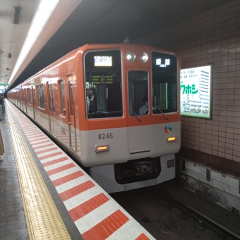 新開地駅から山陽姫路駅の乗車記録(乗りつぶし)写真