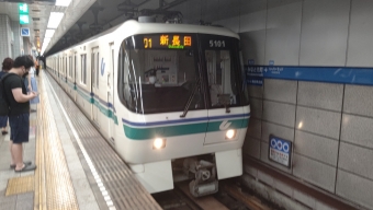 みなと元町駅から新長田駅の乗車記録(乗りつぶし)写真