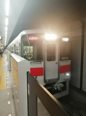神戸三宮駅から大阪梅田駅の乗車記録(乗りつぶし)写真