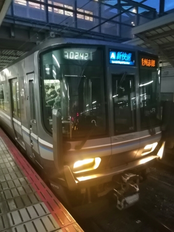 京都駅から神戸駅の乗車記録(乗りつぶし)写真