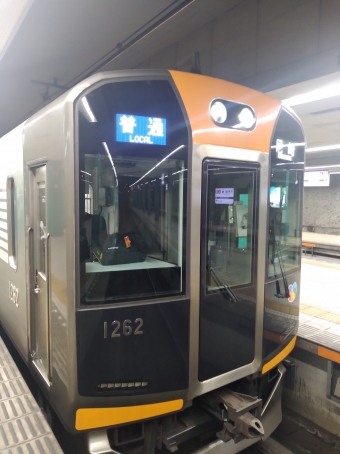近鉄奈良駅から尼崎駅の乗車記録(乗りつぶし)写真
