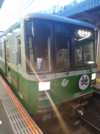 谷上駅から板宿駅:鉄道乗車記録の写真