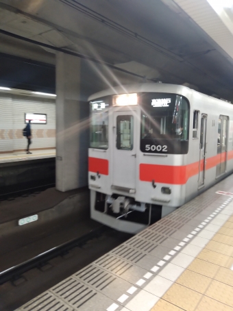 板宿駅から高速神戸駅:鉄道乗車記録の写真