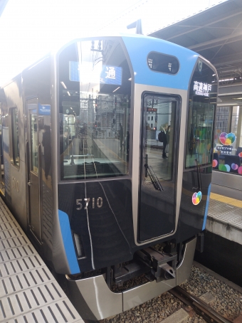 尼崎駅から西宮駅の乗車記録(乗りつぶし)写真