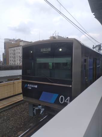 名古屋駅から金城ふ頭駅の乗車記録(乗りつぶし)写真