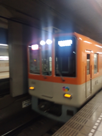 板宿駅から大阪梅田駅:鉄道乗車記録の写真