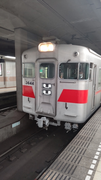 板宿駅から山陽姫路駅の乗車記録(乗りつぶし)写真