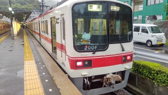 有馬温泉駅から谷上駅の乗車記録(乗りつぶし)写真
