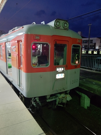 三田駅から新開地駅の乗車記録(乗りつぶし)写真