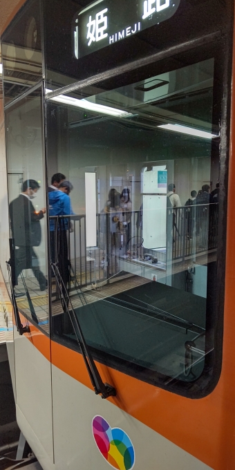 大阪梅田駅から板宿駅の乗車記録(乗りつぶし)写真