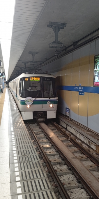 新長田駅から三宮・花時計前駅:鉄道乗車記録の写真