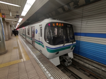 三宮・花時計前駅から新長田駅の乗車記録(乗りつぶし)写真