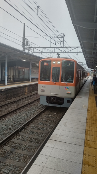 月見山駅から山陽須磨駅の乗車記録(乗りつぶし)写真