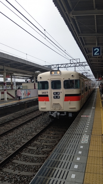 山陽明石駅から山陽姫路駅の乗車記録(乗りつぶし)写真